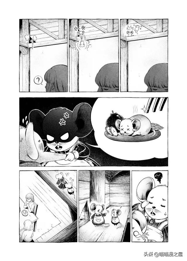 漫画：老鼠搬家，这篇漫画让突然觉得老鼠挺可爱的-4.jpg