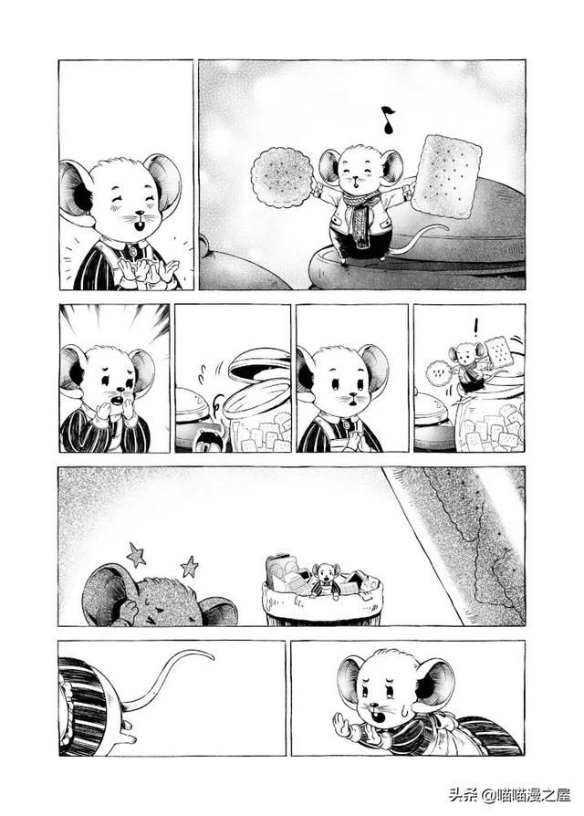 漫画：老鼠搬家，这篇漫画让突然觉得老鼠挺可爱的-8.jpg