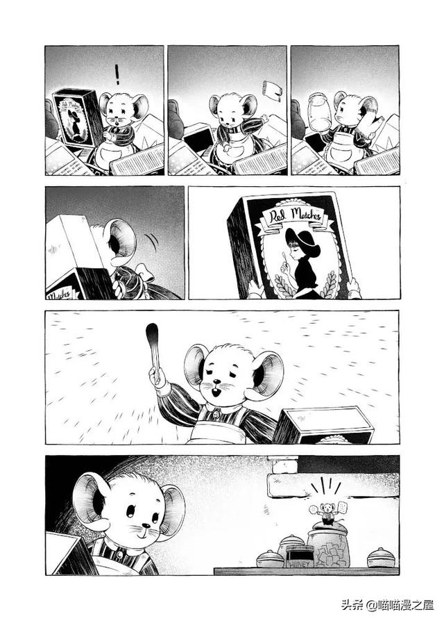 漫画：老鼠搬家，这篇漫画让突然觉得老鼠挺可爱的-7.jpg