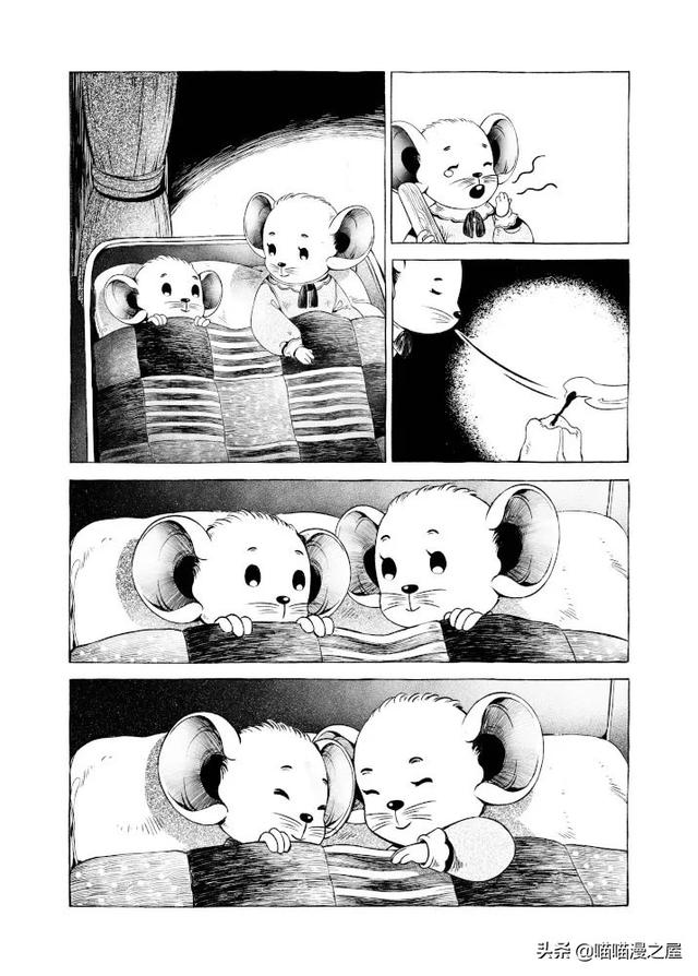 漫画：老鼠搬家，这篇漫画让突然觉得老鼠挺可爱的-11.jpg