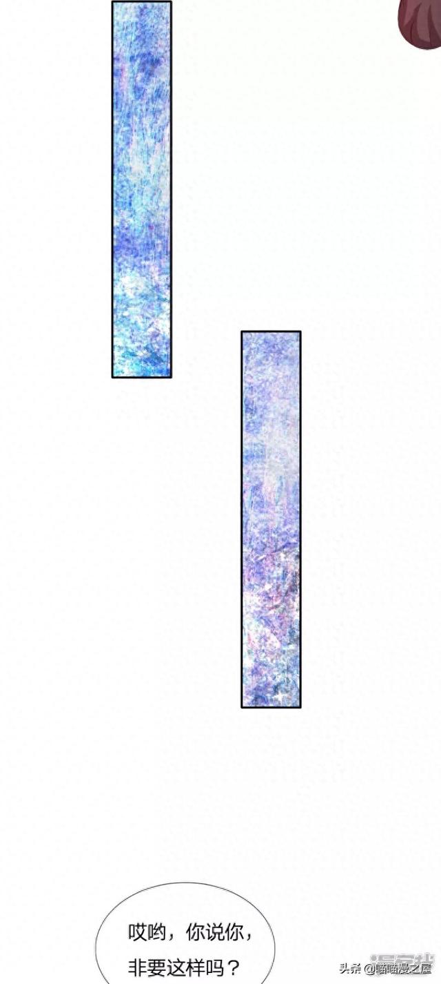 「王的女儿」用药疗伤（一百零四）-1.jpg