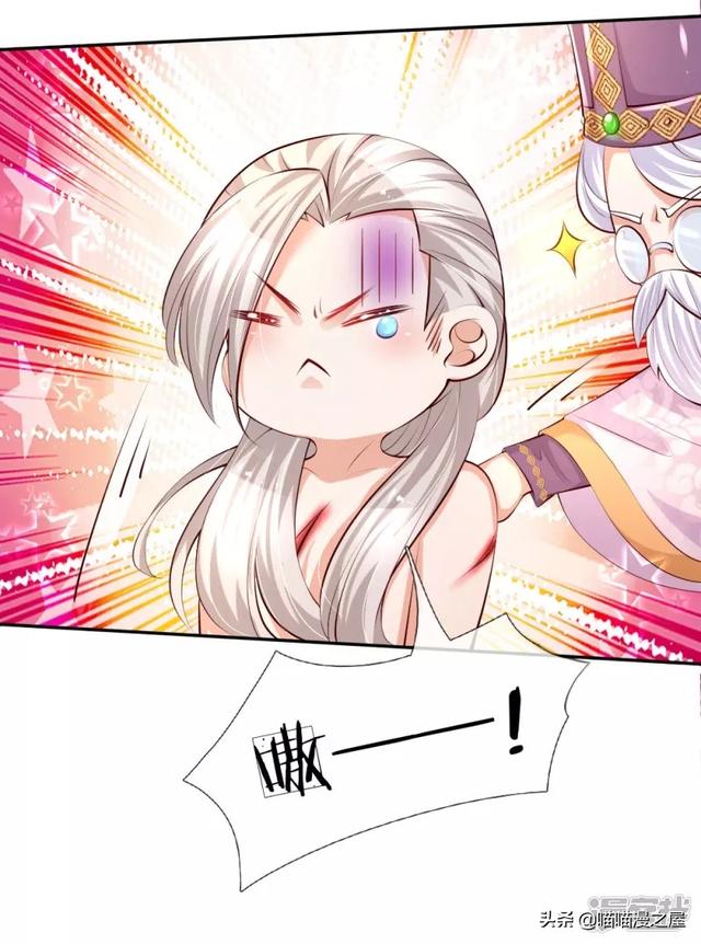 「王的女儿」用药疗伤（一百零四）-6.jpg