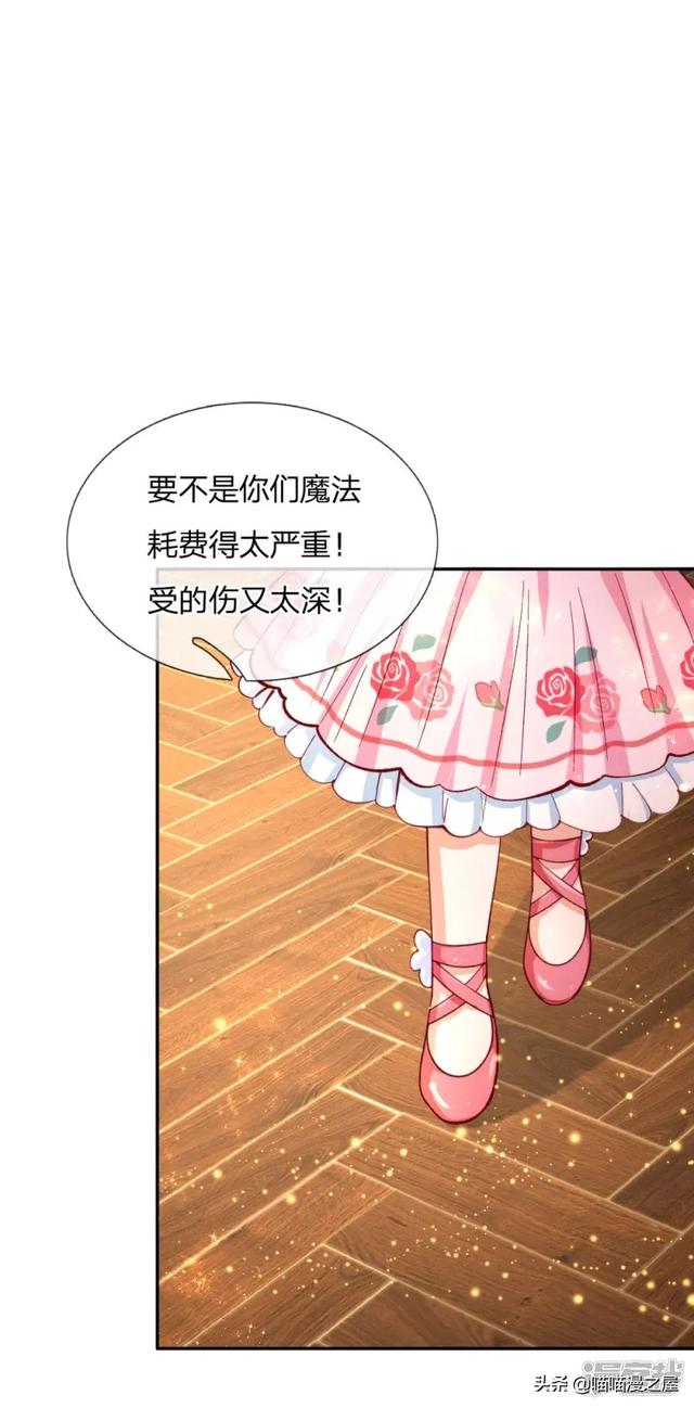 「王的女儿」用药疗伤（一百零四）-9.jpg