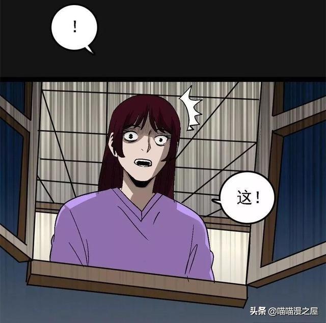 漫画：舔狗的下场，还好男主有个好兄弟-8.jpg