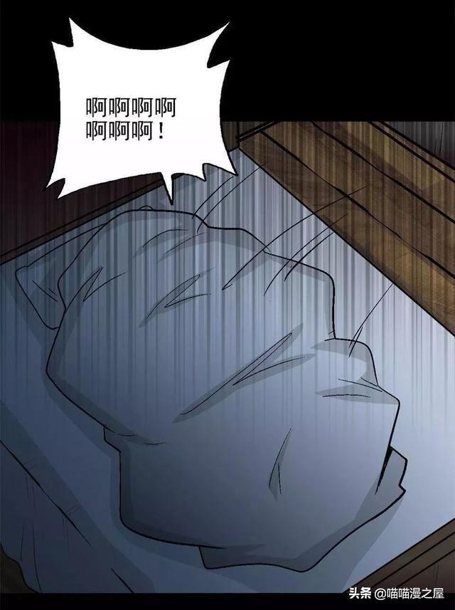 漫画：舔狗的下场，还好男主有个好兄弟-14.jpg