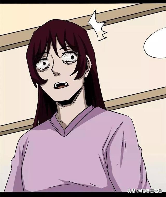 漫画：舔狗的下场，还好男主有个好兄弟-17.jpg