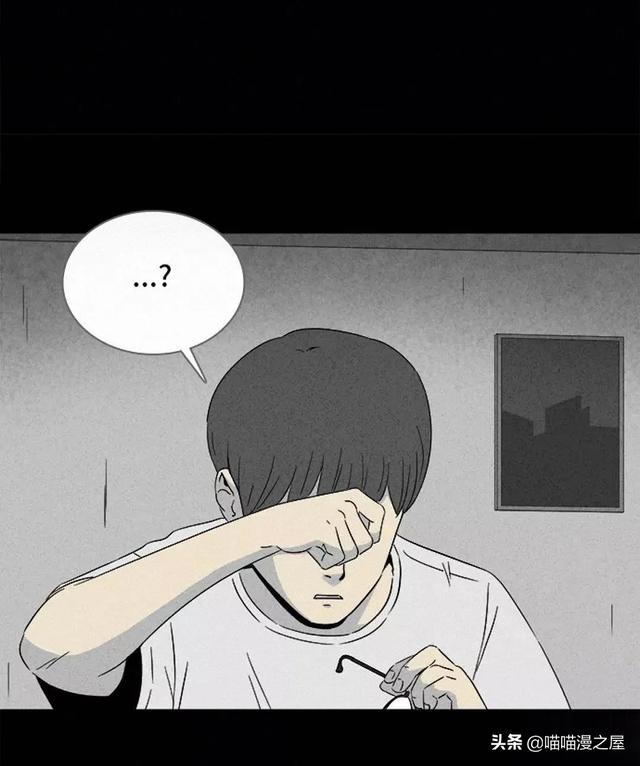 长篇漫画：打个游戏就能成为人生赢家的男人-2.jpg