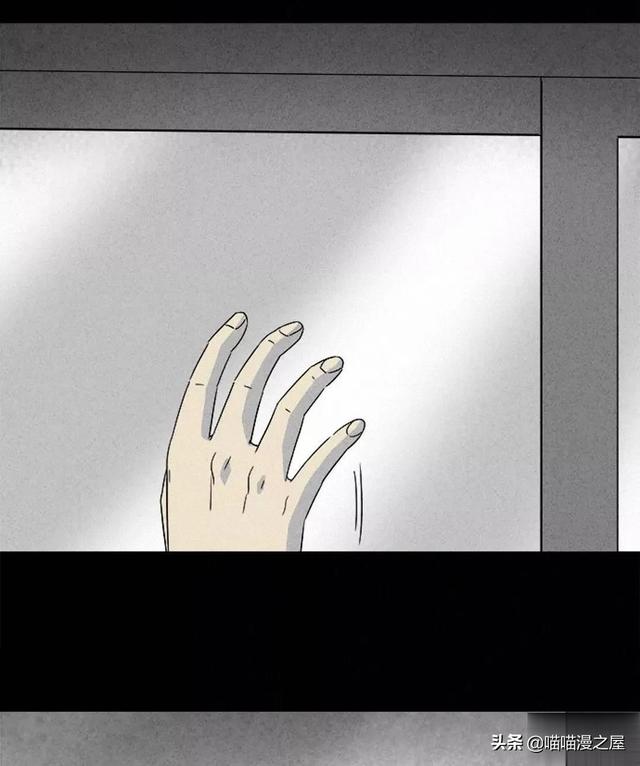 长篇漫画：打个游戏就能成为人生赢家的男人-4.jpg