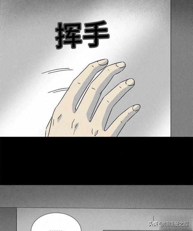 长篇漫画：打个游戏就能成为人生赢家的男人-5.jpg