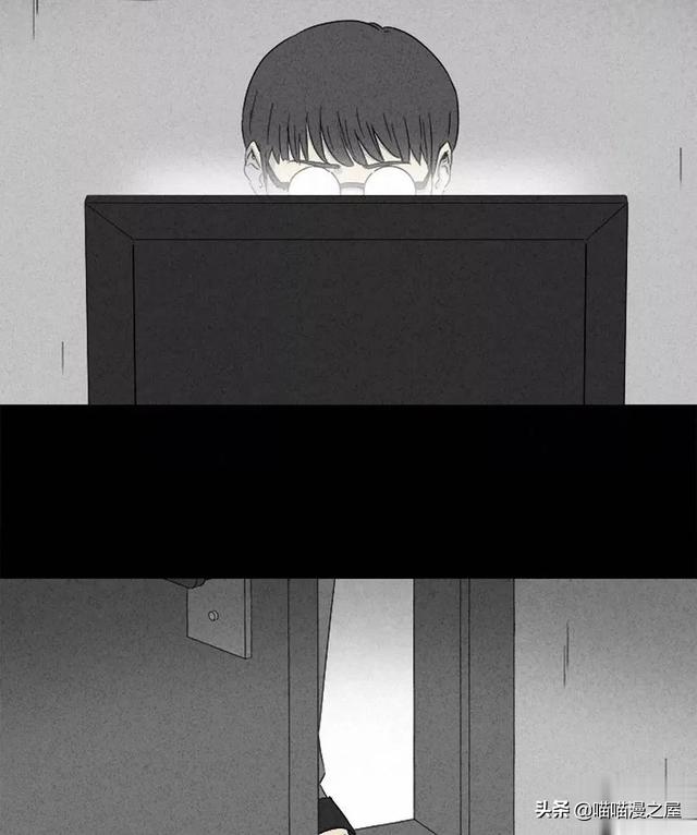 长篇漫画：打个游戏就能成为人生赢家的男人-19.jpg