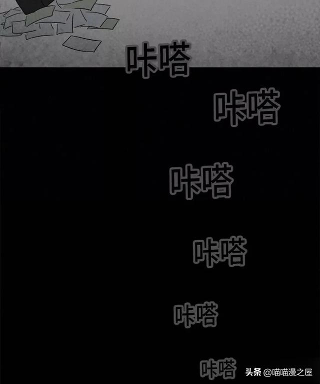 长篇漫画：打个游戏就能成为人生赢家的男人-27.jpg