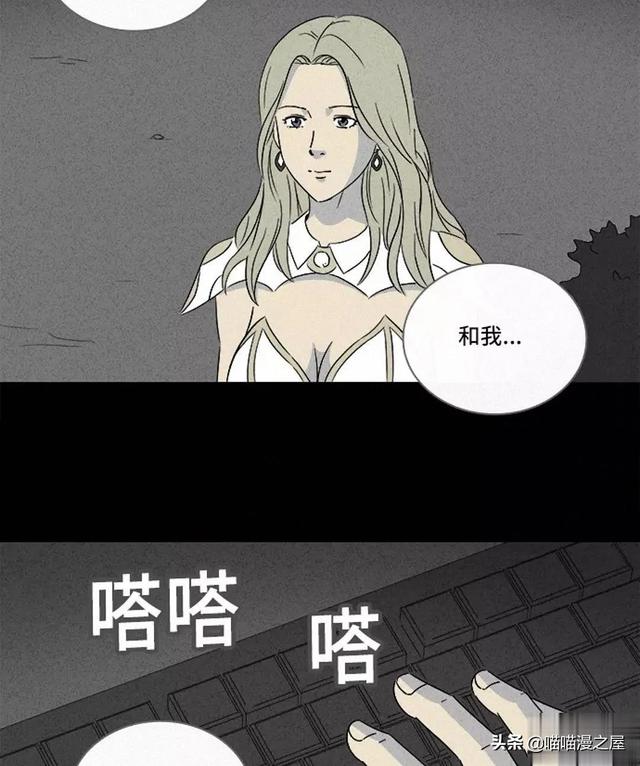 长篇漫画：打个游戏就能成为人生赢家的男人-36.jpg