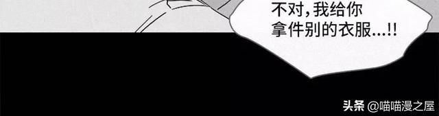 长篇漫画：打个游戏就能成为人生赢家的男人-41.jpg