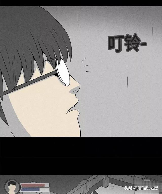长篇漫画：打个游戏就能成为人生赢家的男人-49.jpg