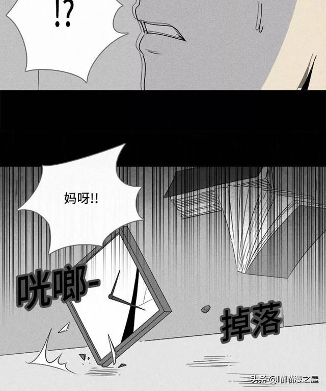 长篇漫画：打个游戏就能成为人生赢家的男人-62.jpg