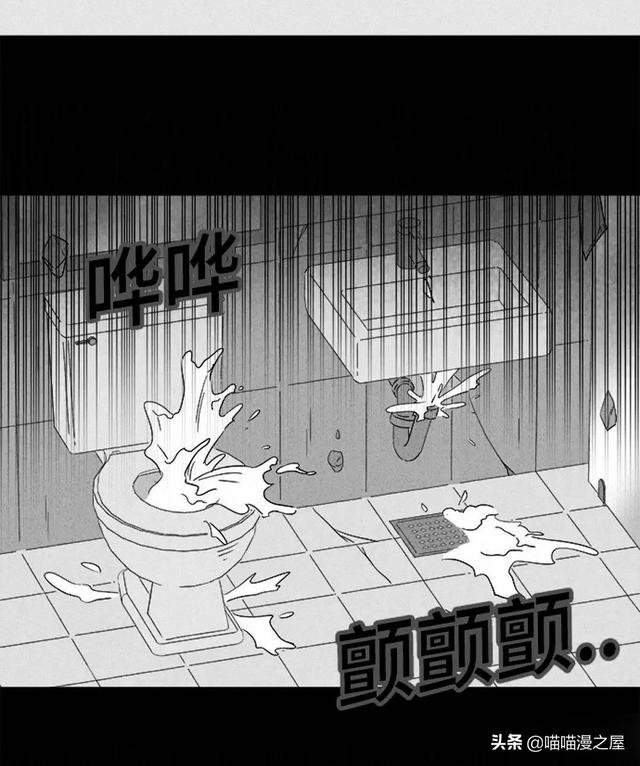 长篇漫画：打个游戏就能成为人生赢家的男人-63.jpg