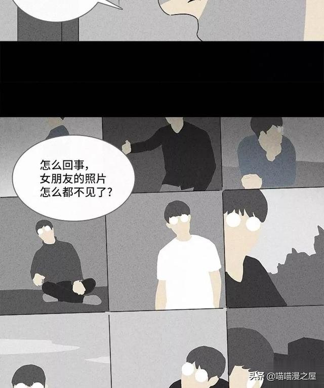 长篇漫画：打个游戏就能成为人生赢家的男人-69.jpg