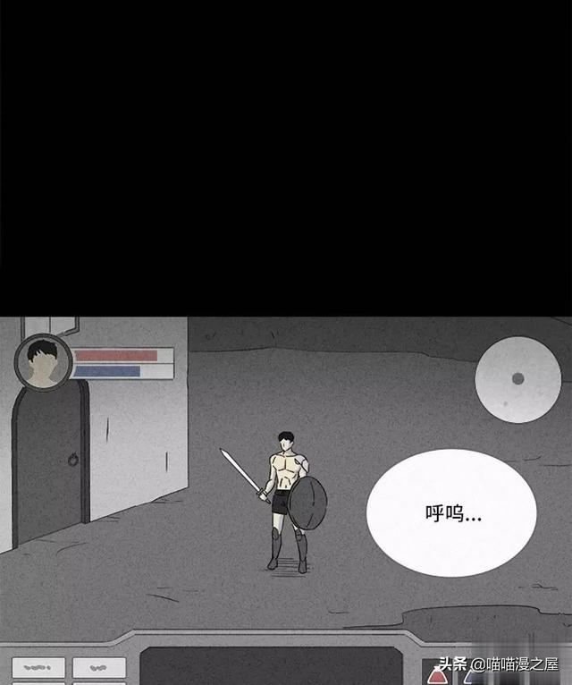 长篇漫画：打个游戏就能成为人生赢家的男人-79.jpg