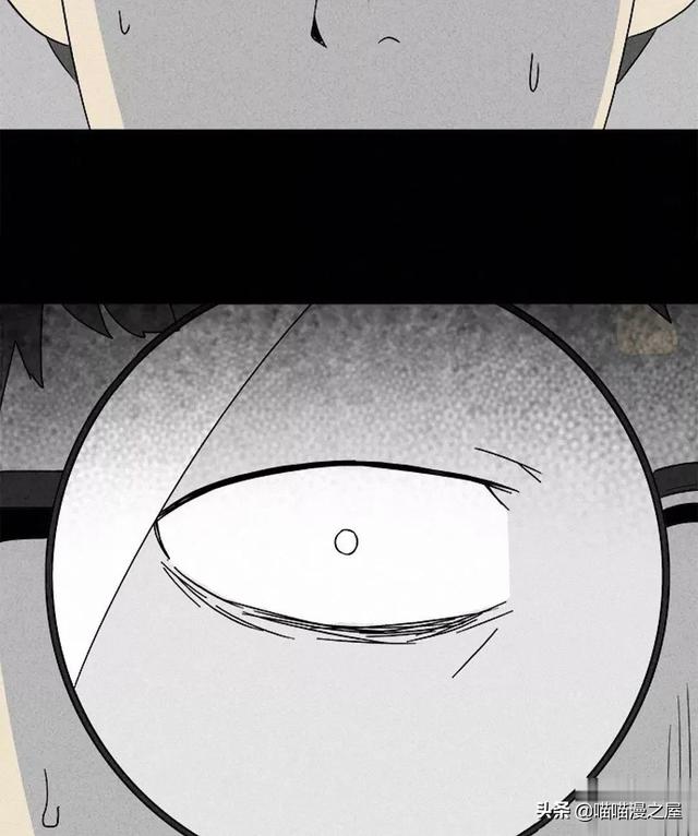 长篇漫画：打个游戏就能成为人生赢家的男人-86.jpg