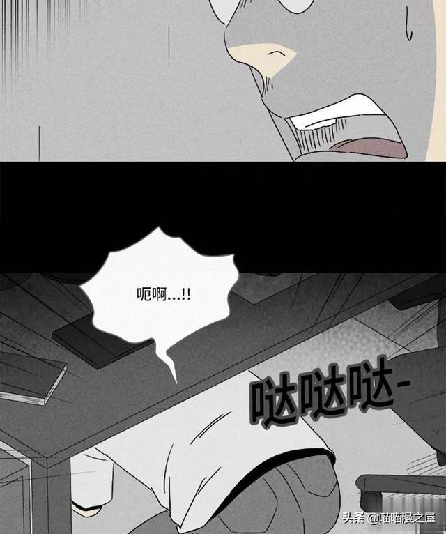 长篇漫画：打个游戏就能成为人生赢家的男人-91.jpg