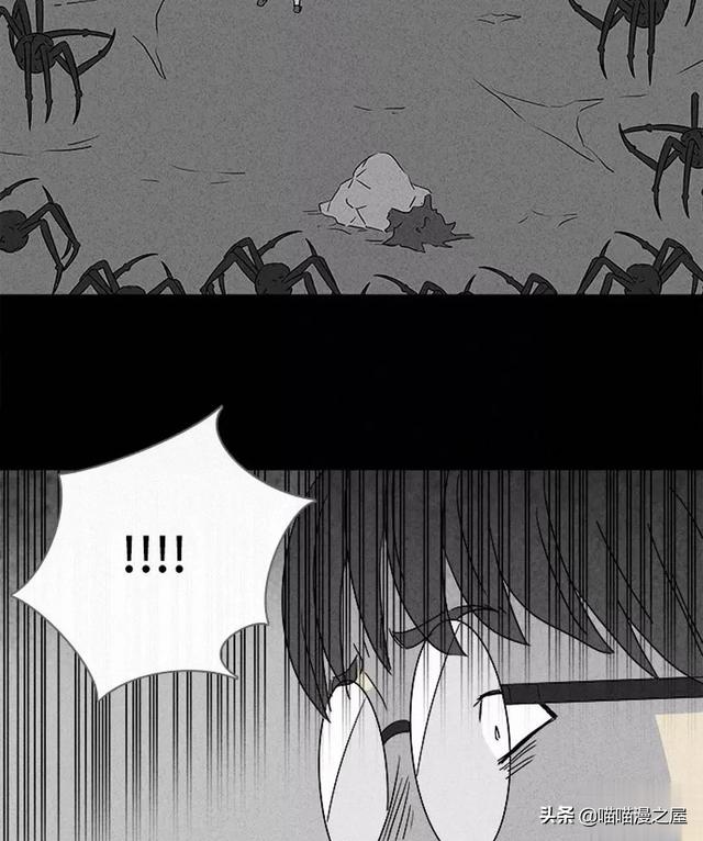 长篇漫画：打个游戏就能成为人生赢家的男人-90.jpg