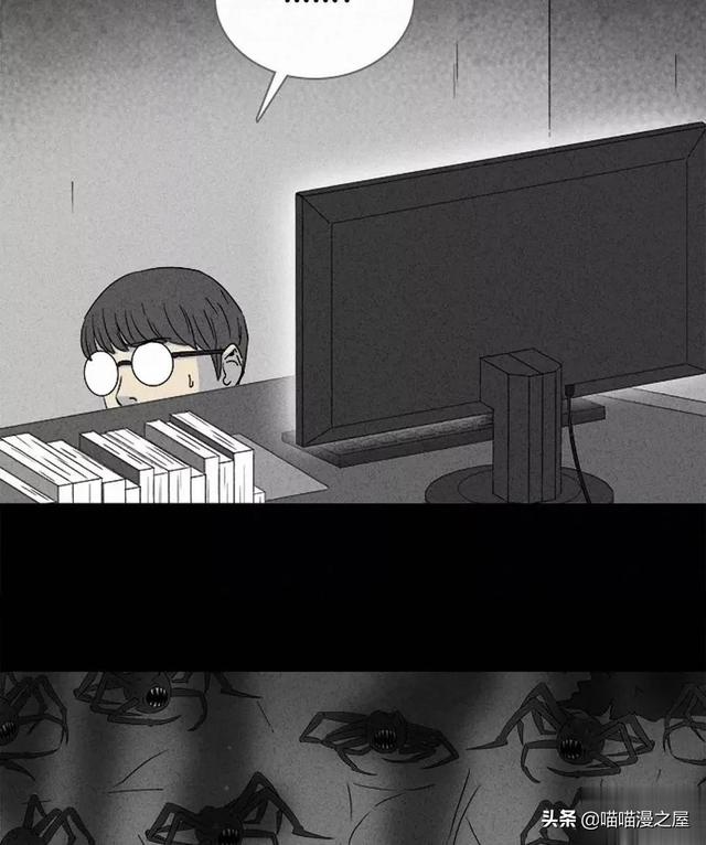 长篇漫画：打个游戏就能成为人生赢家的男人-95.jpg
