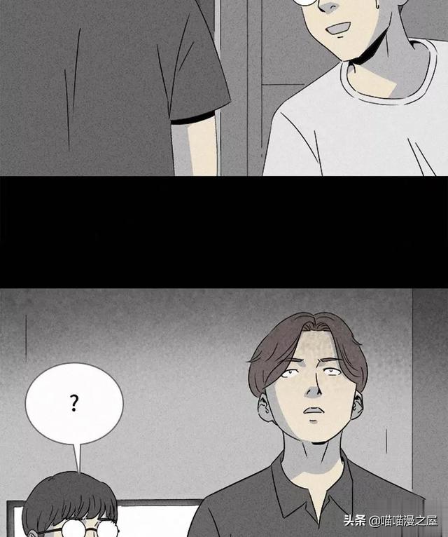 长篇漫画：打个游戏就能成为人生赢家的男人-123.jpg