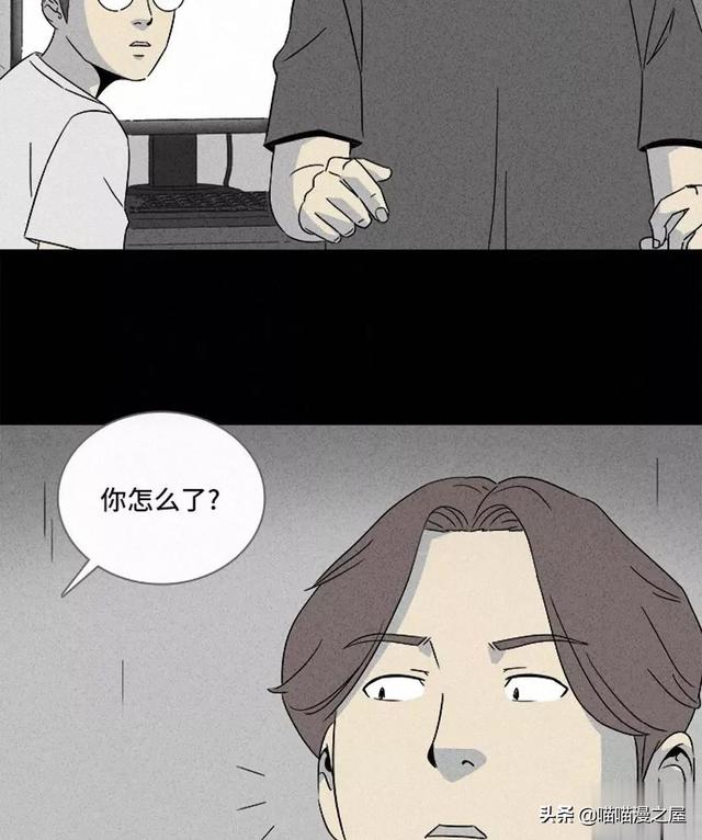 长篇漫画：打个游戏就能成为人生赢家的男人-124.jpg