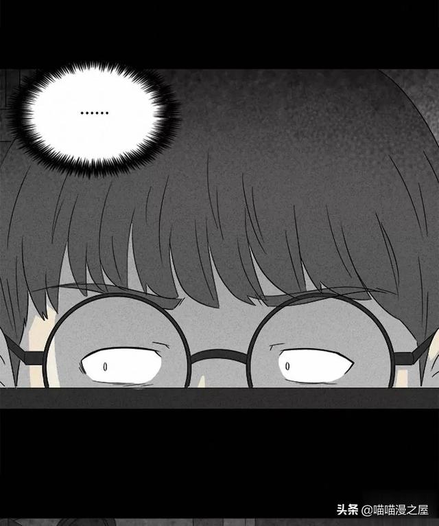 长篇漫画：打个游戏就能成为人生赢家的男人-131.jpg