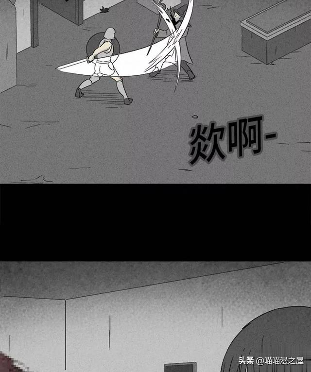 长篇漫画：打个游戏就能成为人生赢家的男人-133.jpg
