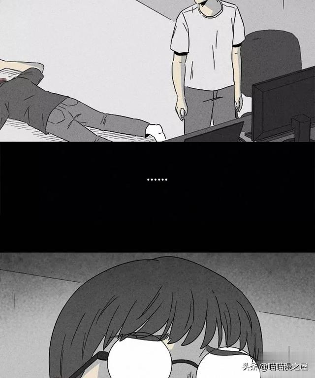 长篇漫画：打个游戏就能成为人生赢家的男人-135.jpg