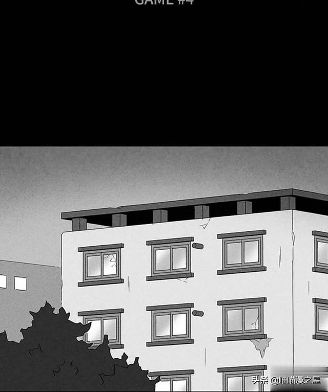 长篇漫画：打个游戏就能成为人生赢家的男人-138.jpg
