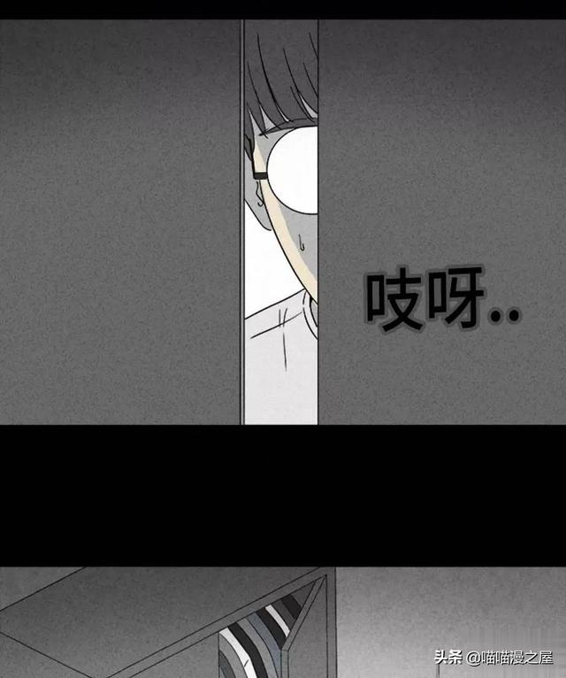 长篇漫画：打个游戏就能成为人生赢家的男人-143.jpg