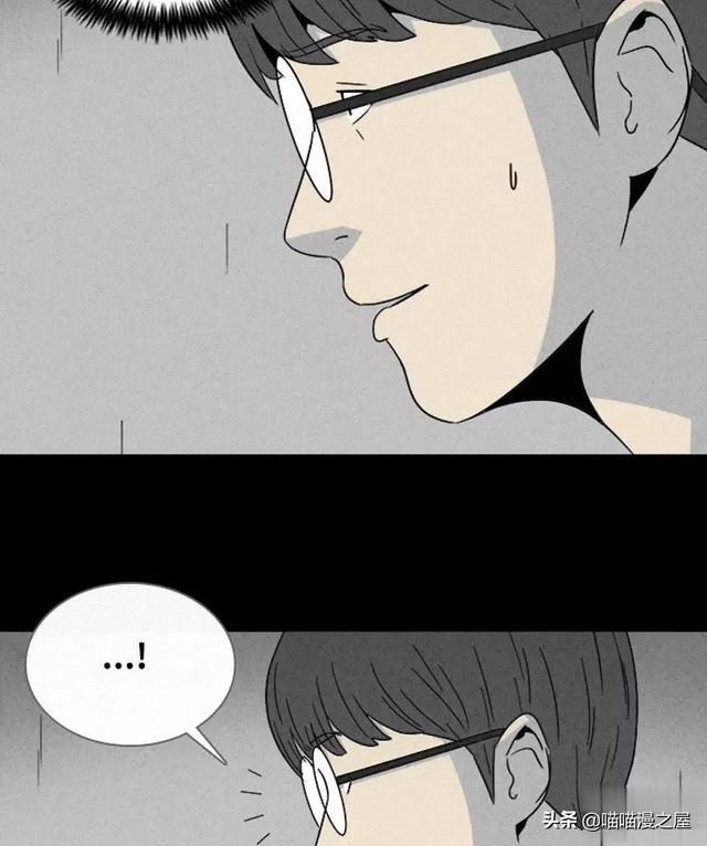 长篇漫画：打个游戏就能成为人生赢家的男人-148.jpg