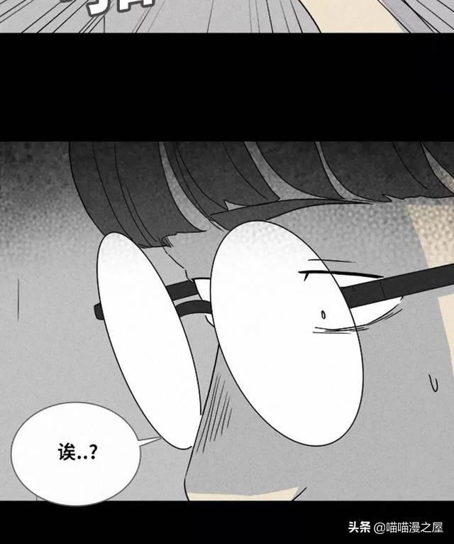 长篇漫画：打个游戏就能成为人生赢家的男人-152.jpg