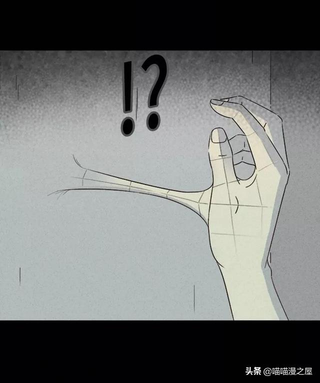 长篇漫画：打个游戏就能成为人生赢家的男人-153.jpg