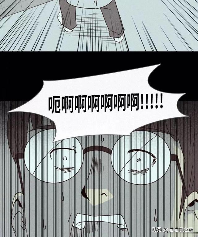 长篇漫画：打个游戏就能成为人生赢家的男人-156.jpg