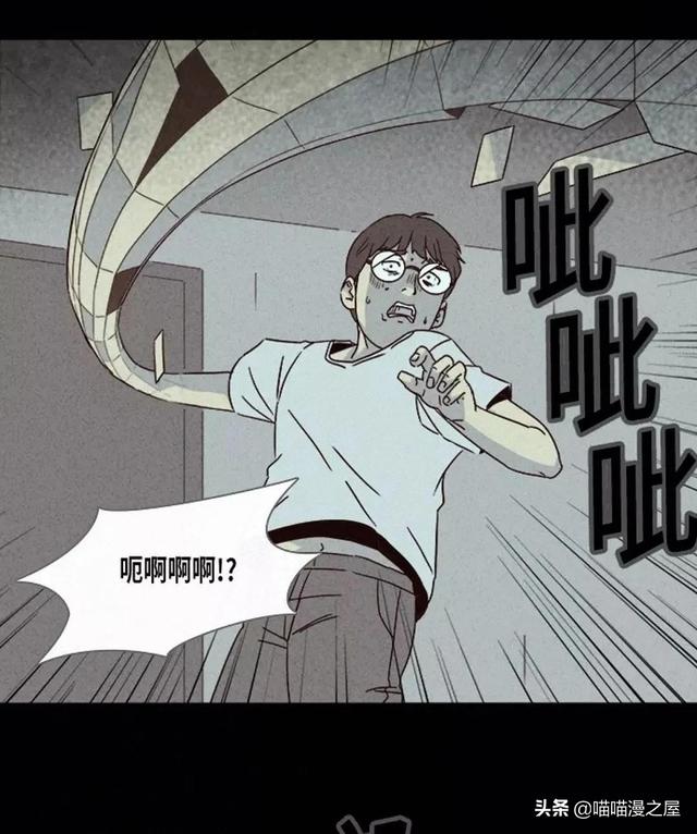 长篇漫画：打个游戏就能成为人生赢家的男人-154.jpg