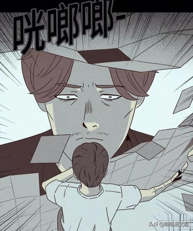 长篇漫画：打个游戏就能成为人生赢家的男人-155.jpg