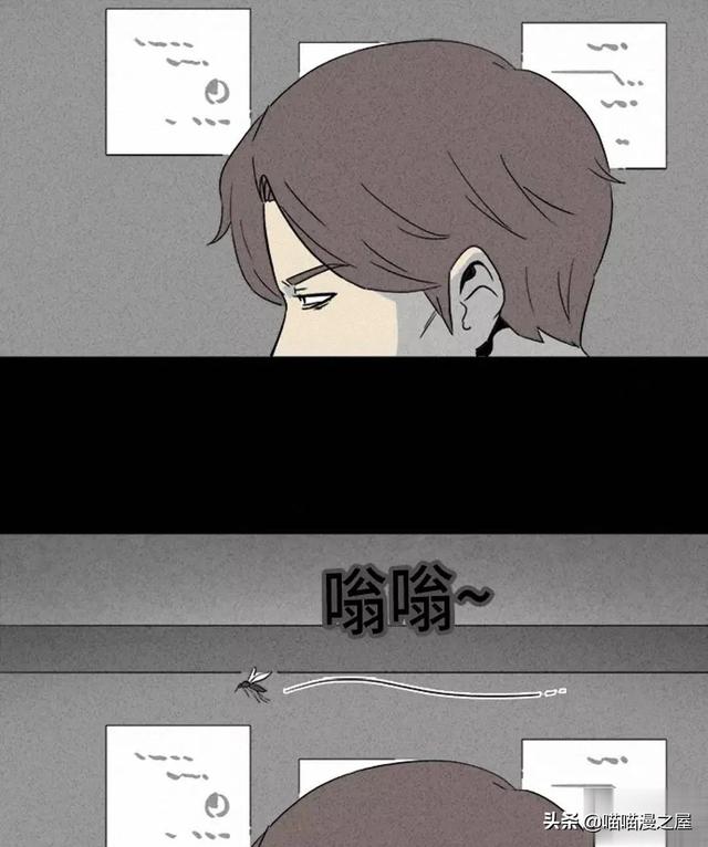 长篇漫画：打个游戏就能成为人生赢家的男人-172.jpg