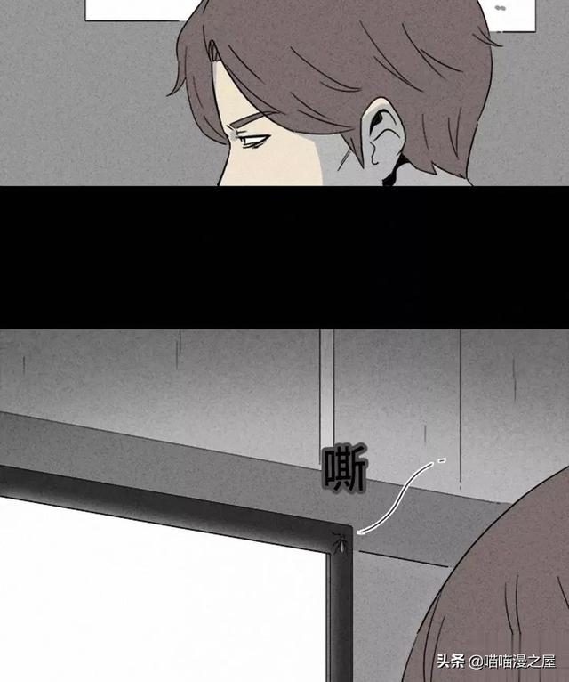 长篇漫画：打个游戏就能成为人生赢家的男人-173.jpg