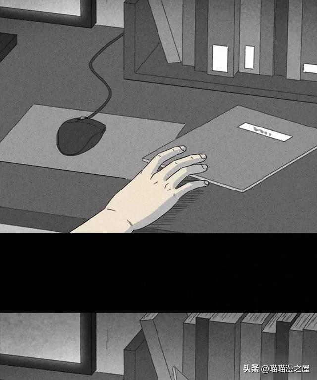 长篇漫画：打个游戏就能成为人生赢家的男人-177.jpg