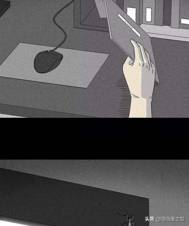 长篇漫画：打个游戏就能成为人生赢家的男人-178.jpg