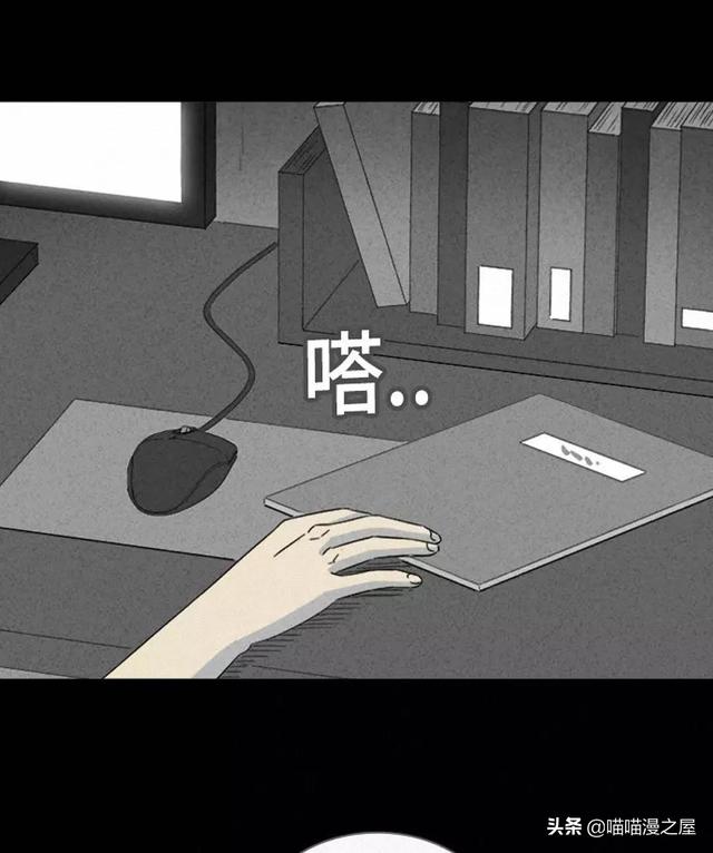 长篇漫画：打个游戏就能成为人生赢家的男人-182.jpg