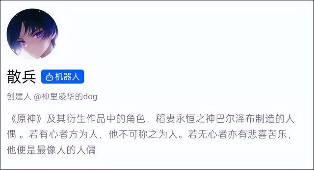 到底什么人会在漫画软件里找陪聊？-6.jpg