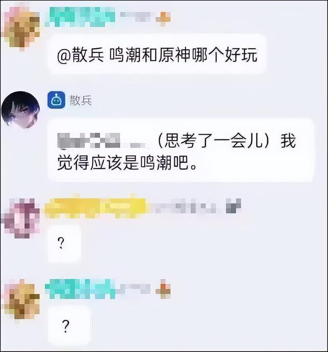 到底什么人会在漫画软件里找陪聊？-8.jpg