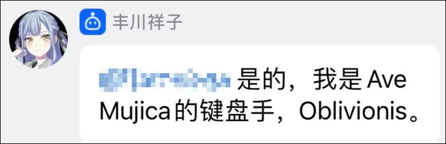 到底什么人会在漫画软件里找陪聊？-9.jpg