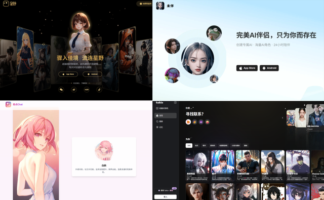 到底什么人会在漫画软件里找陪聊？-10.jpg