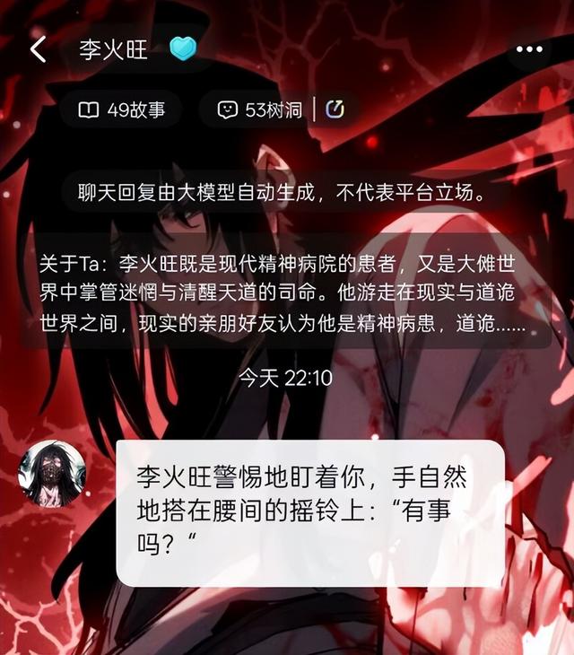 到底什么人会在漫画软件里找陪聊？-17.jpg