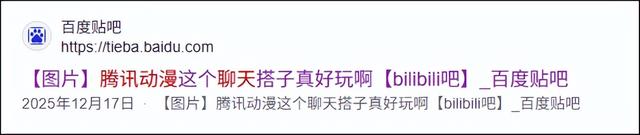 到底什么人会在漫画软件里找陪聊？-20.jpg